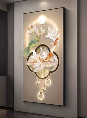 简约现代玄关装饰画锦鲤鱼走廊过道灯画鱼跃龙门挂画入户客厅壁画