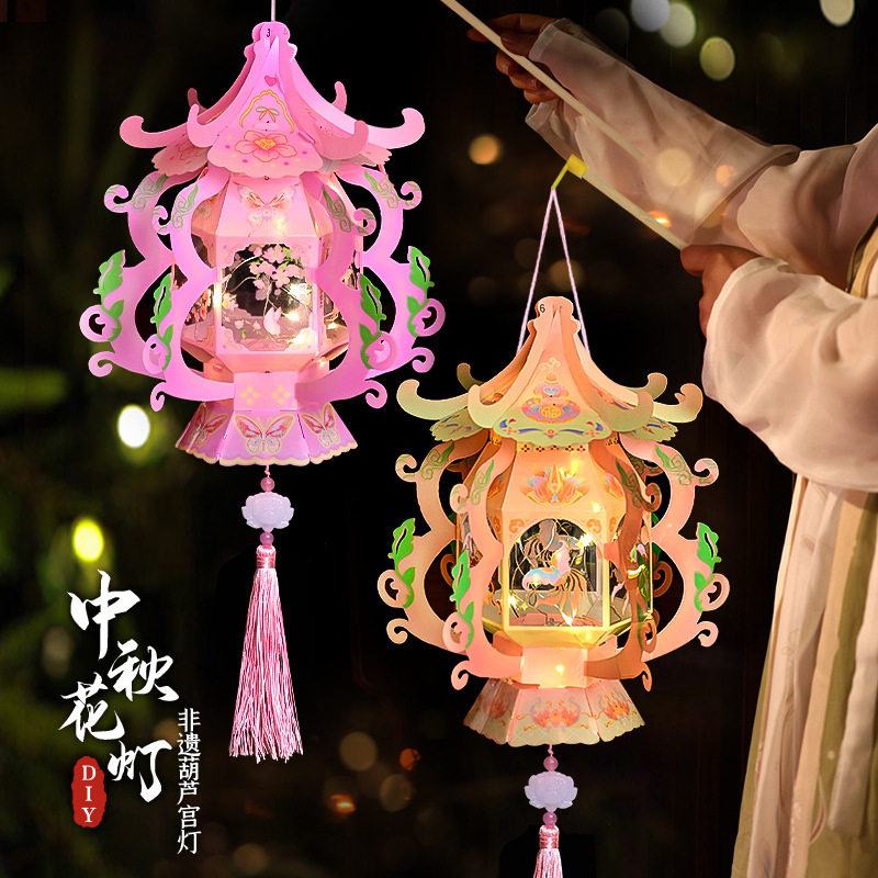 2025年中秋新款葫芦宫灯儿童手提灯笼材料包中秋节花灯发光小宫灯,淘宝优惠券,粉丝福利购,淘宝优惠卷