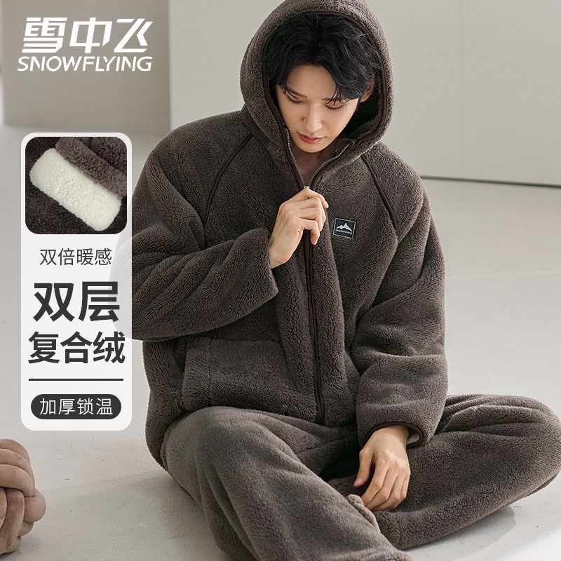 【巨暖双层复合绒】情侣睡衣男女加绒加厚保暖珊瑚绒套装可外家居,淘宝优惠券,粉丝福利购,淘宝优惠卷