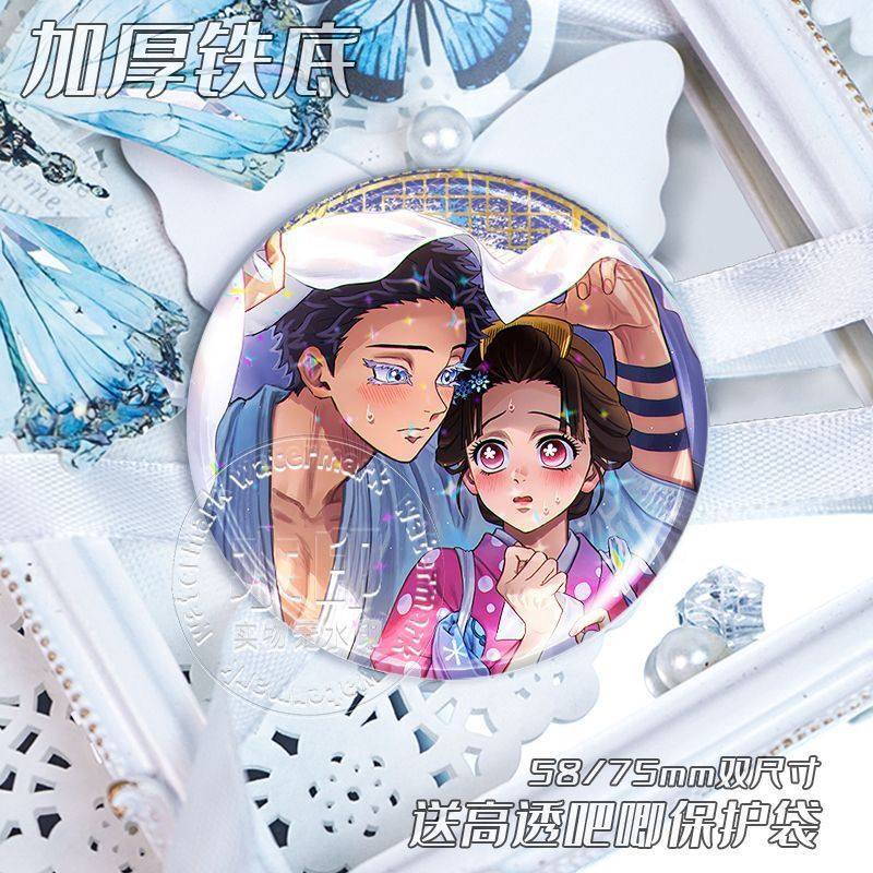 鬼灭之刃狛治与恋雪猗窝座周边吧唧徽章马口铁胸针挂件送礼物收藏,淘宝优惠券,粉丝福利购,淘宝优惠卷