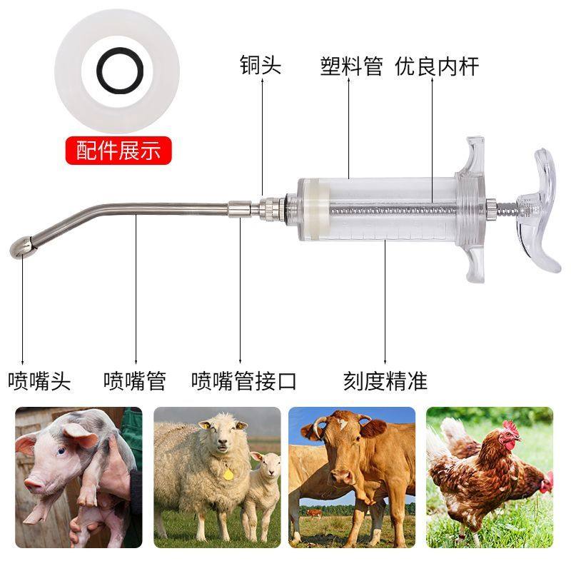 兽用灌药器新款喂药神器注射器可调猪牛羊灌药神器猪用针筒一整套,淘宝优惠券,粉丝福利购,淘宝优惠卷