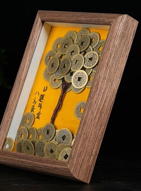 【纯手工】成品摆件发财树创意相框DIY造型五帝摆件摇钱树摆件复