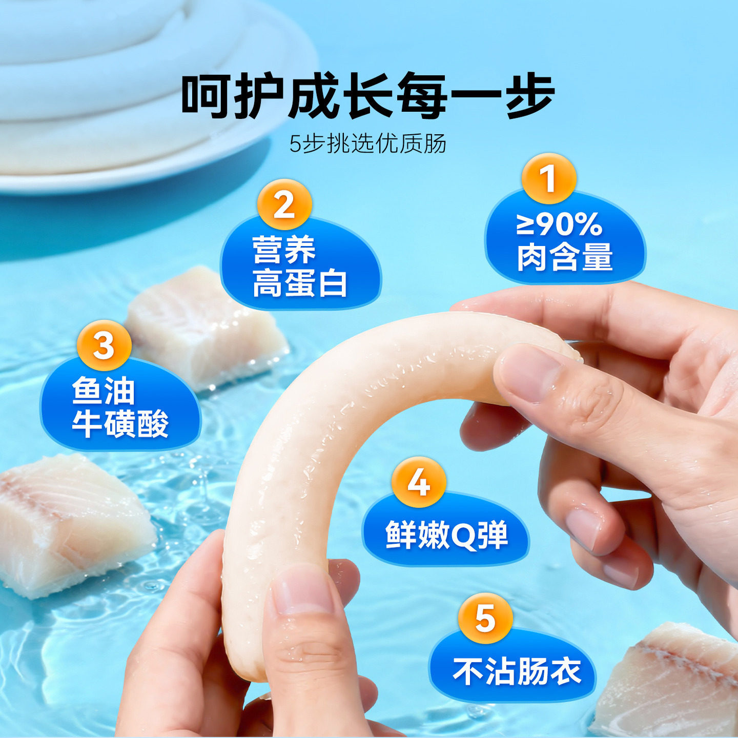 狗狗零食鸭肉鳕鱼火腿肠小型犬泰迪比熊香肠肉肠训练奖励宠物食品,淘宝优惠券,粉丝福利购,淘宝优惠卷