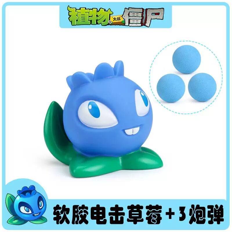植物大战僵尸玩具软胶火焰暗影可发射贝壳冲浪滑板浮潜鳄梨强酸柠,淘宝优惠券,粉丝福利购,淘宝优惠卷
