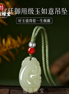 天然新疆和田玉吉祥如意平安扣吊坠本命年平安玉佩事事如意护身符