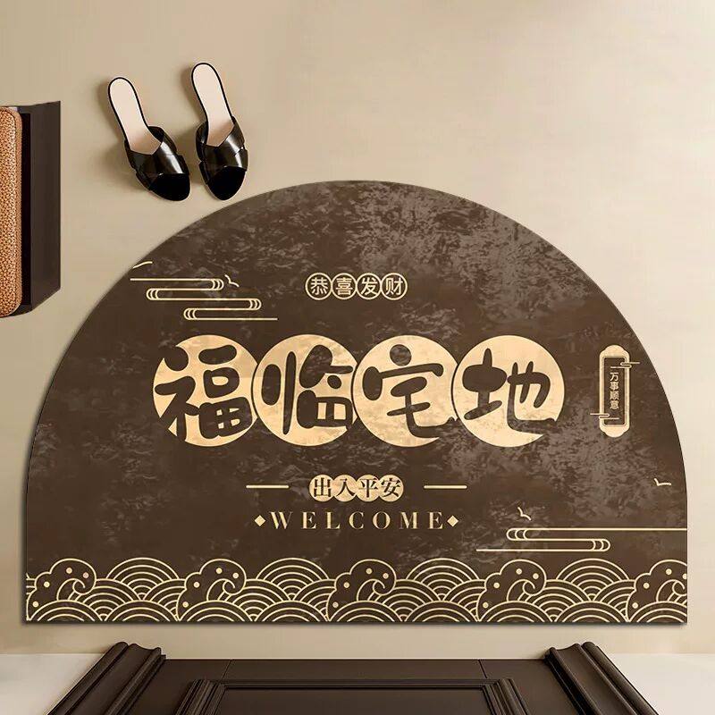 半圆形篮色地垫入户门垫新中式五行风水地毯招财进宝玄关防滑脚垫,淘宝优惠券,粉丝福利购,淘宝优惠卷