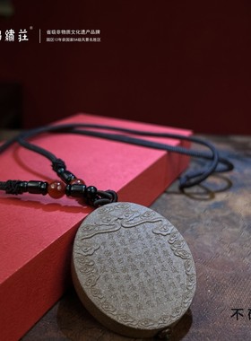 非遗手作心经天然合香香牌鹅梨香牌香薰礼盒（不碰水）