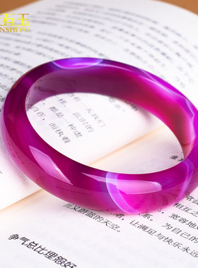 天然紫色玛瑙手镯紫罗兰玉髓女款镯子巴西玛瑙玉石玉器茄子紫玉镯