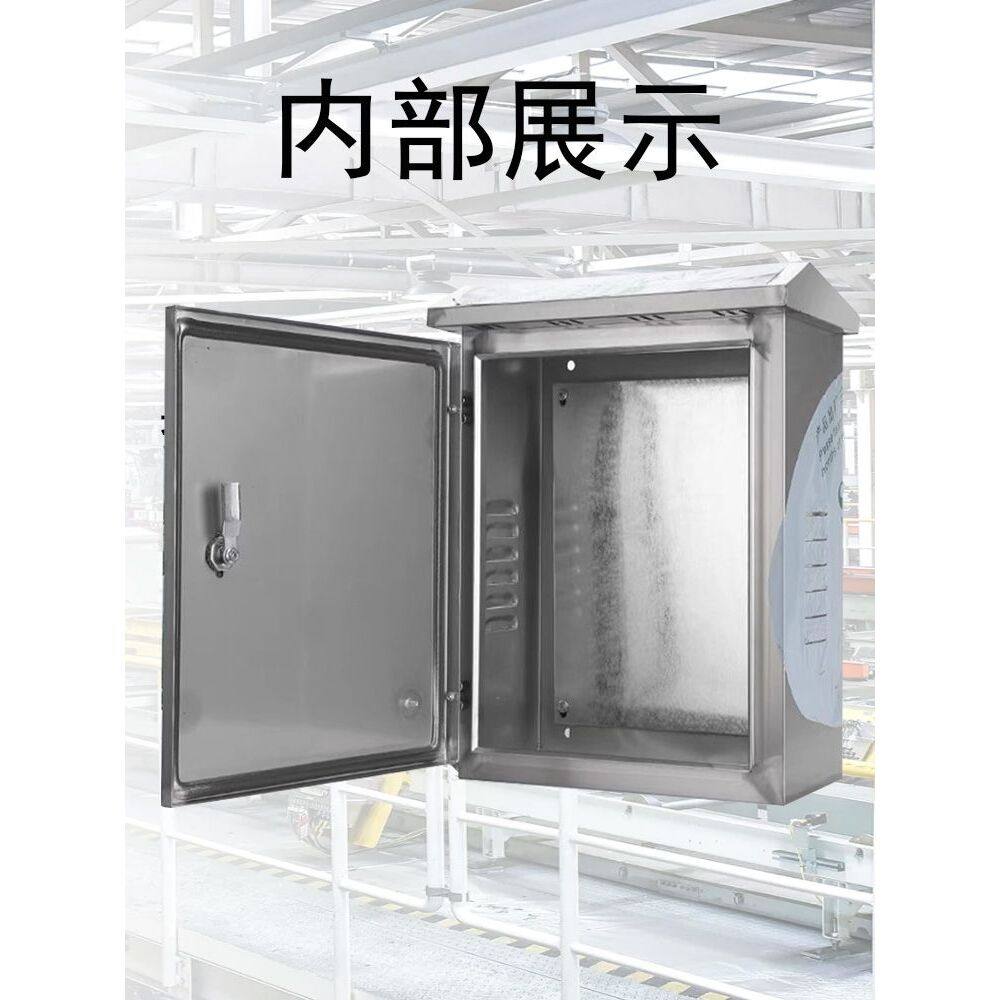 304户外不锈钢配电箱加厚防雨电控箱室外监控箱电源箱配电柜成套,淘宝优惠券,粉丝福利购,淘宝优惠卷
