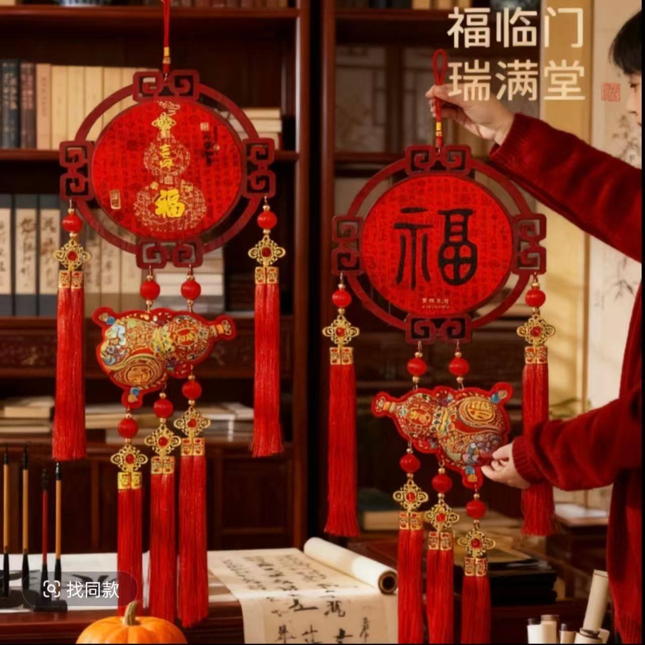 2026新款中国结福字实木挂坠过年客厅网红新年挂件百福图福字挂件,淘宝优惠券,粉丝福利购,淘宝优惠卷