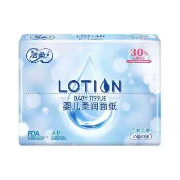 洁柔Lotion乳霜抽纸柔润3层40抽面巾纸*10包富含保湿因子,淘宝优惠券,粉丝福利购,淘宝优惠卷