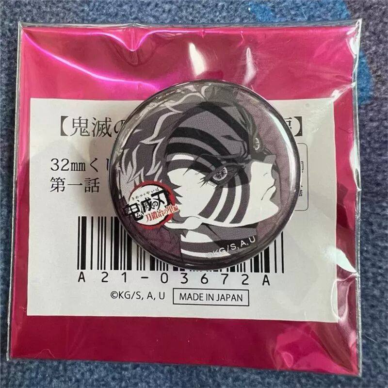 鬼灭之刃 猗窝座锻刀村回头黑死牟无惨32mm徽章全新日谷底谷子,淘宝优惠券,粉丝福利购,淘宝优惠卷