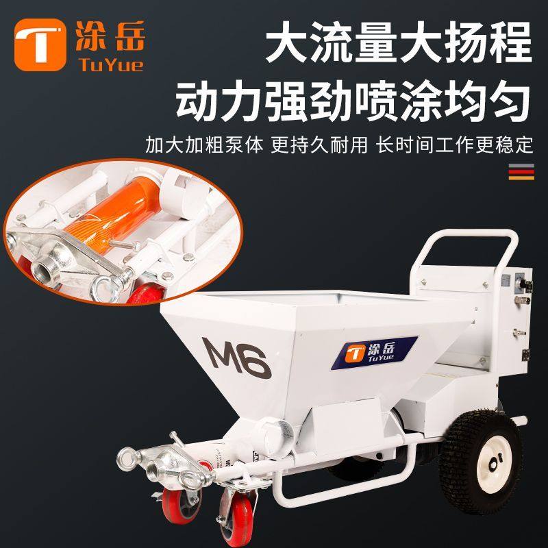 厚型M5防火涂料喷涂机钢结构金刚胶屋顶抗裂砂浆多功能喷涂设备厂,淘宝优惠券,粉丝福利购,淘宝优惠卷