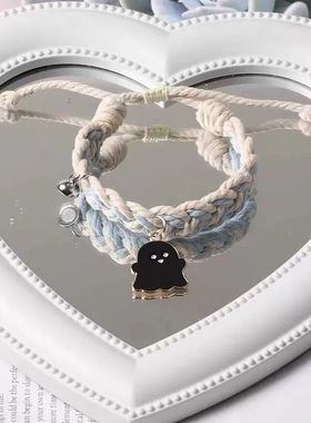 创意卡通幽灵情侣磁吸手链一对送男朋友少女心闺蜜相吸手绳小皮筋