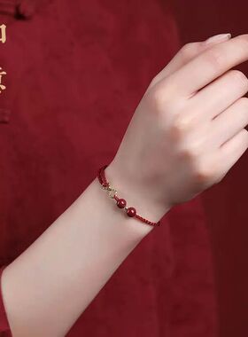 本命年红绳手链女2026马年化太朱砂红手绳编织绳平安岁手绳脚链