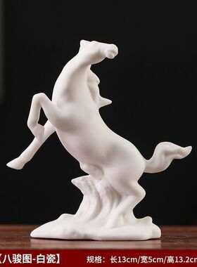 陶瓷红色马摆件生肖马年吉祥物工艺品马到成功家居玄关办公室摆设