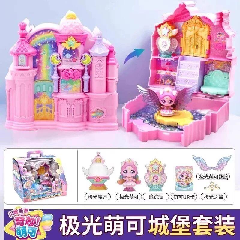 奇妙萌可闪耀流星魔法语音爱心萌可全套第七季儿童玩具7女孩礼物6,淘宝优惠券,粉丝福利购,淘宝优惠卷