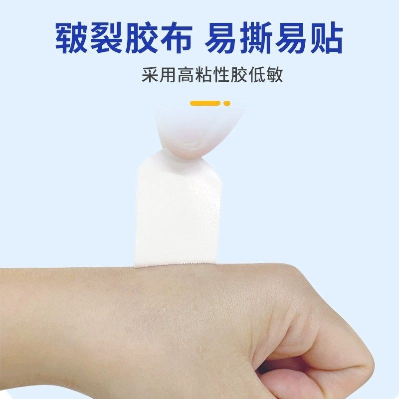 马油干裂贴手脚防裂贴手指脚后跟防皲裂收敛滋润手部防护用品,淘宝优惠券,粉丝福利购,淘宝优惠卷