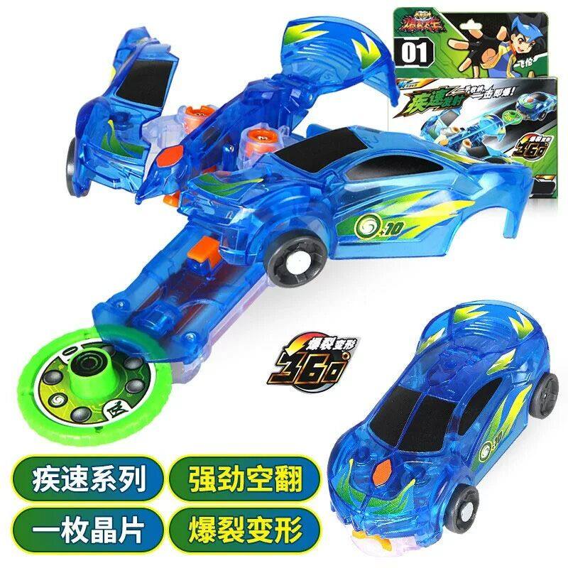 爆烈爆裂飞车十二星座星能觉醒爆击变形机甲系列儿童汽车玩具五4,淘宝优惠券,粉丝福利购,淘宝优惠卷