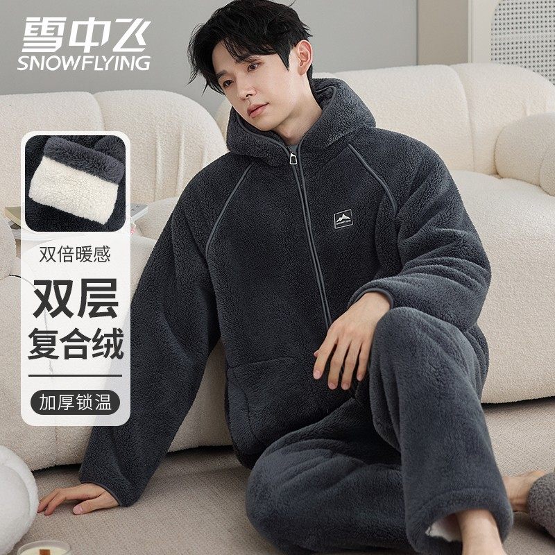 【巨暖双层复合绒】情侣睡衣男女加绒加厚保暖珊瑚绒套装可外家居,淘宝优惠券,粉丝福利购,淘宝优惠卷