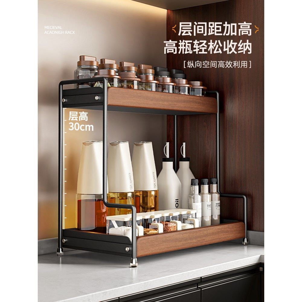 日本品质MUJIE厨房置物架调味品收纳架多功能高颜值灶台调料架子,淘宝优惠券,粉丝福利购,淘宝优惠卷