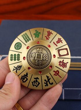 麻将转运神器天官赐福麻将十三幺飞碟转转马上胡太极八卦转转指尖