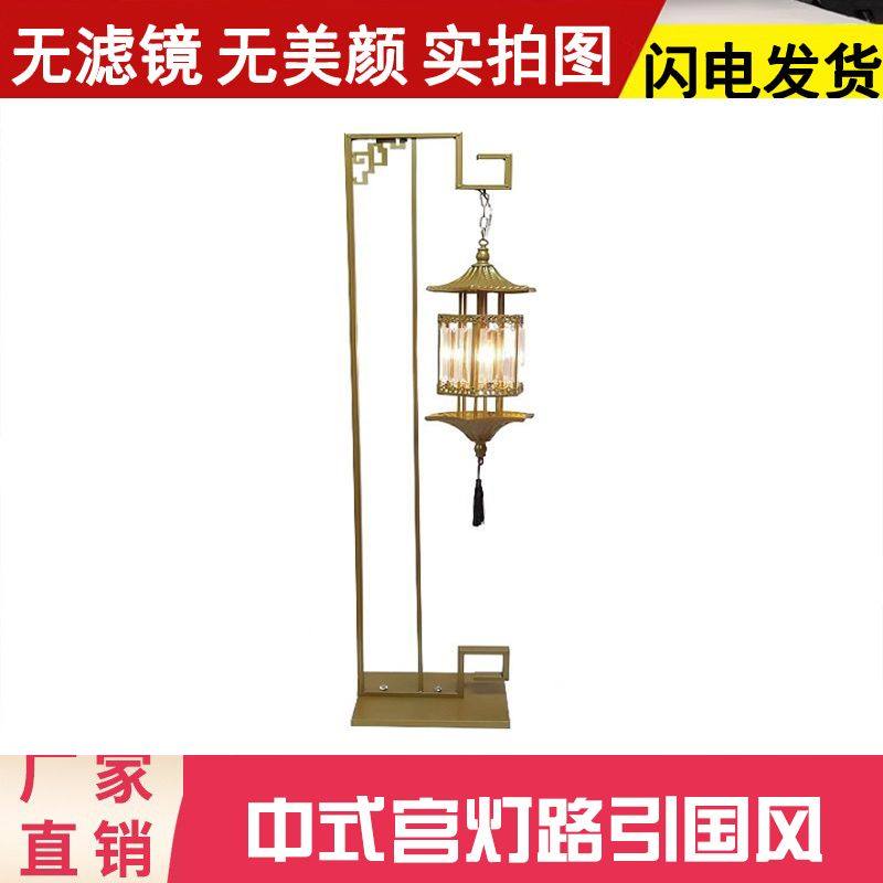 中式古风婚庆路引灯新款国风汉唐宫灯发光水晶灯笼婚礼现场装饰灯,淘宝优惠券,粉丝福利购,淘宝优惠卷