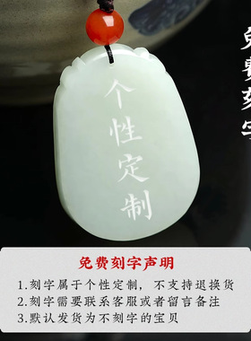 天然和田玉吊坠十二生肖挂件玉坠男女款项链本命年玉佩龙猪虎马兔