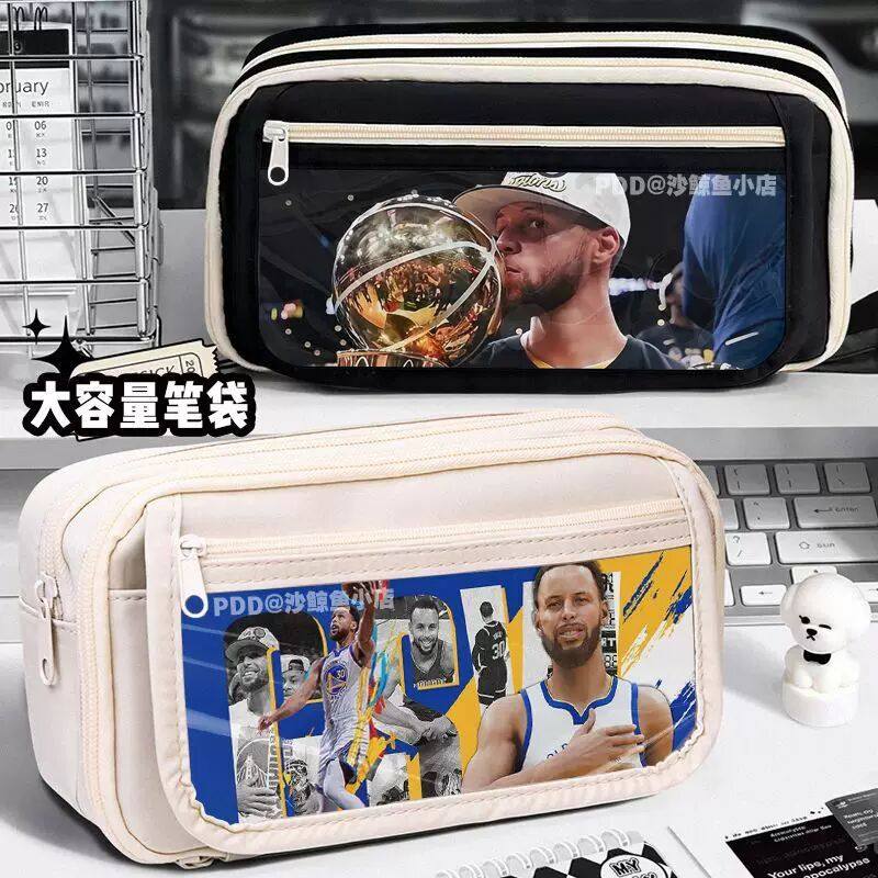 库里笔袋学生大容量初高中男孩文具盒多层收纳新款铅笔盒球星周边,淘宝优惠券,粉丝福利购,淘宝优惠卷