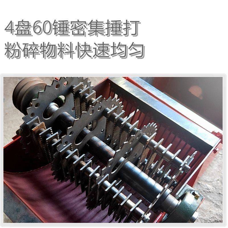 [有机肥粉土机]粪肥结块粉碎筛打土机锤片破碎泥土打土粉碎机农用,淘宝优惠券,粉丝福利购,淘宝优惠卷