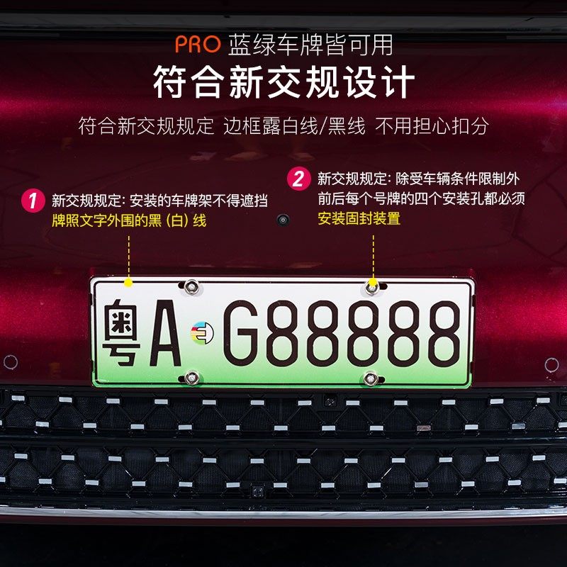 适用新问界M7M8M9车牌保护框全包牌照架无损安装不挡摄像头新能源,淘宝优惠券,粉丝福利购,淘宝优惠卷