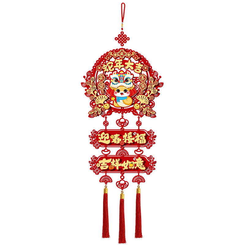 2026喜迎新春新款立体福字挂件搬家装饰门贴新年过节家用布置挂饰,淘宝优惠券,粉丝福利购,淘宝优惠卷