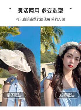 防晒帽女紫外线大檐贝壳遮