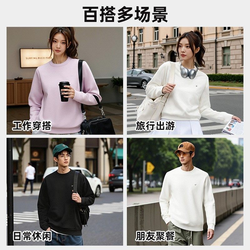 【GLM】鹅绒卫衣秋冬男女保暖内搭厚款羽绒百搭长袖加厚上衣8889,淘宝优惠券,粉丝福利购,淘宝优惠卷