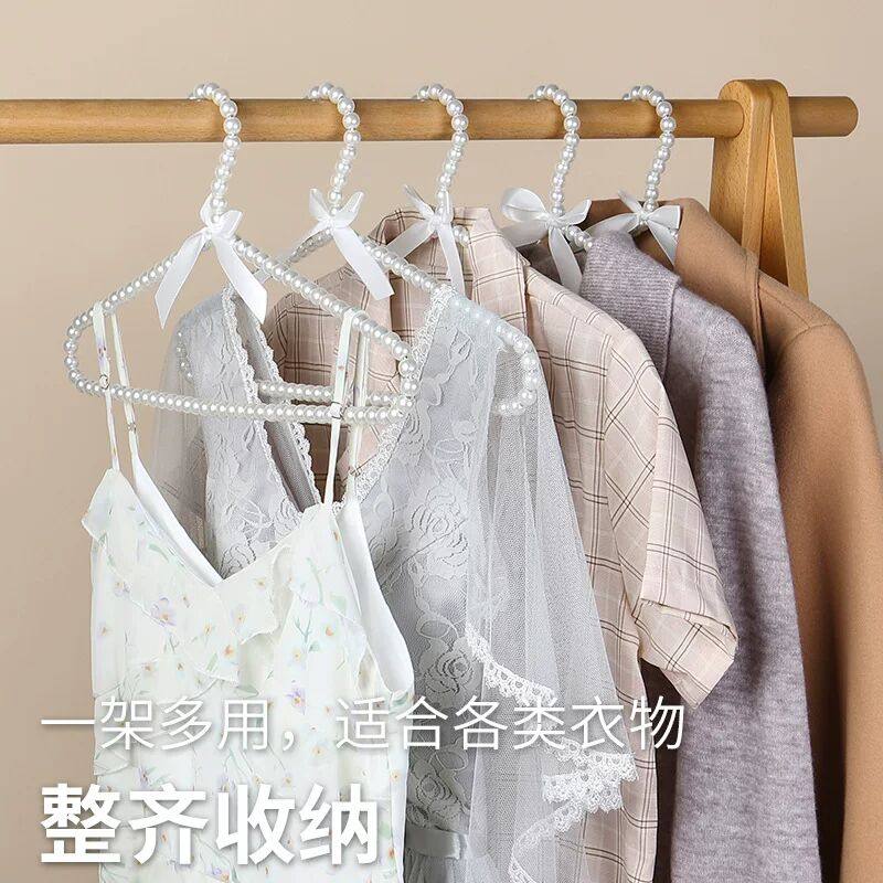 轻奢珍珠丝巾衣架家用帽子包包收纳神器吊带内衣防滑无痕衣帽挂钩,淘宝优惠券,粉丝福利购,淘宝优惠卷