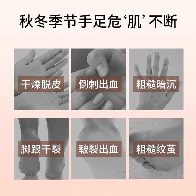 马油干裂贴手脚防裂贴手指脚后跟防皲裂收敛滋润手部防护用品,淘宝优惠券,粉丝福利购,淘宝优惠卷