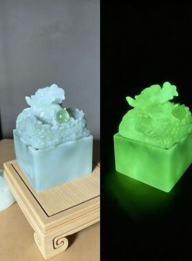 夜光中式龙印烟灰缸防飞灰