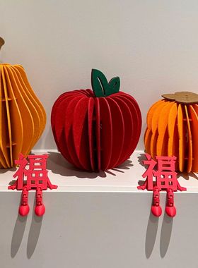 2026新年装饰品福字摆件客厅玄关桌面家居新年氛围感场景布置新款