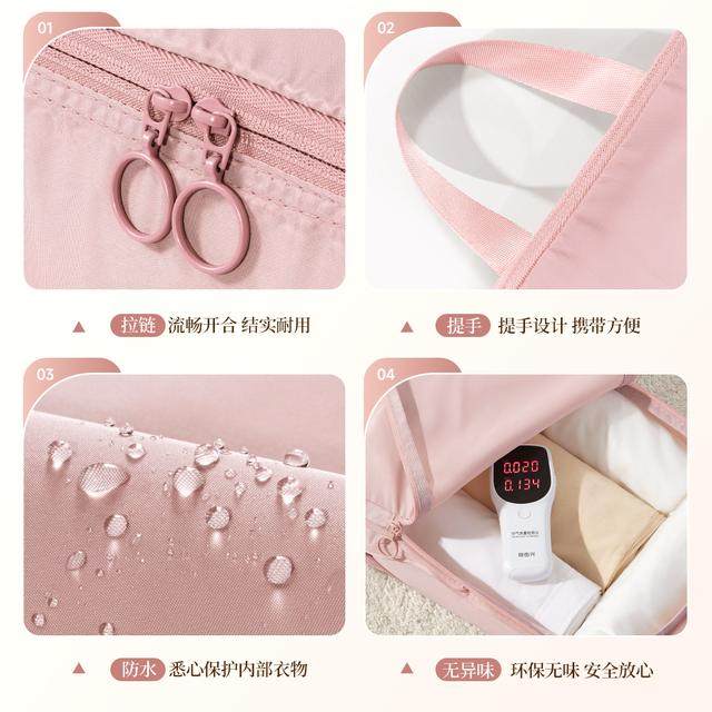 旅行收纳袋衣服压缩行李箱整理袋分装袋便携衣物内衣旅游出差袋子,淘宝优惠券,粉丝福利购,淘宝优惠卷