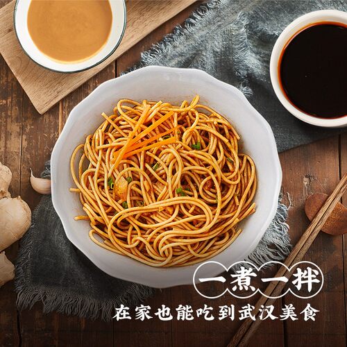 香思里武汉热干面155g*10袋湖北特产碱水挂面方便速食早餐面条 - 图2