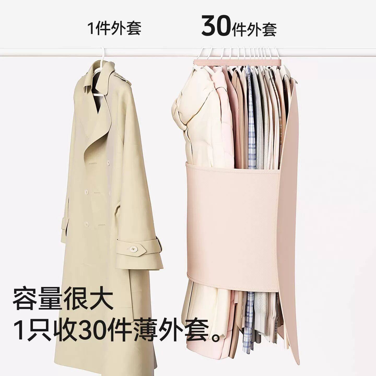 压压板衣服收纳袋子收纳神器衣柜衣物防尘罩大衣羽绒服压缩收纳板,淘宝优惠券,粉丝福利购,淘宝优惠卷