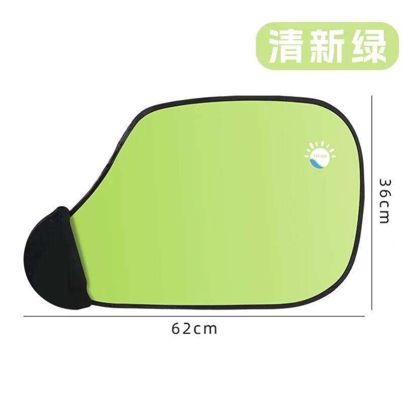 挡光板办公室电脑遮光板自由调节办公桌显示器挡光神器汽车遮阳帘,淘宝优惠券,粉丝福利购,淘宝优惠卷