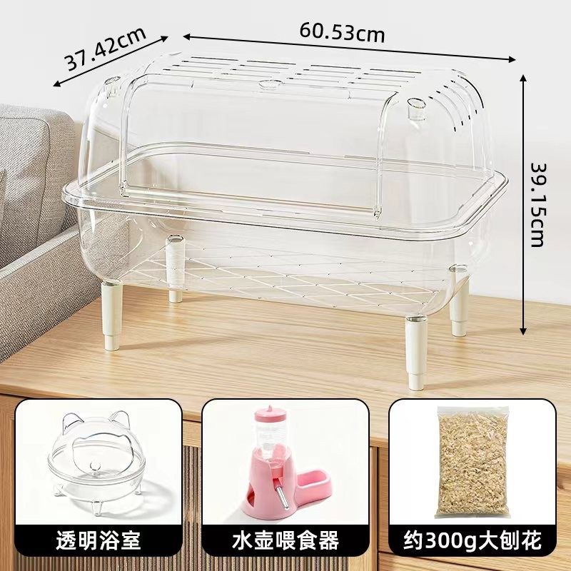 妙昂透气仓鼠笼子透明豪华别墅金丝熊专用笼子超大又便宜宠物笼子,淘宝优惠券,粉丝福利购,淘宝优惠卷