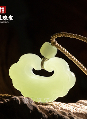和田玉平安如意锁吊坠男女宝宝儿童玉石玉坠项链玉石挂件玉佩礼物