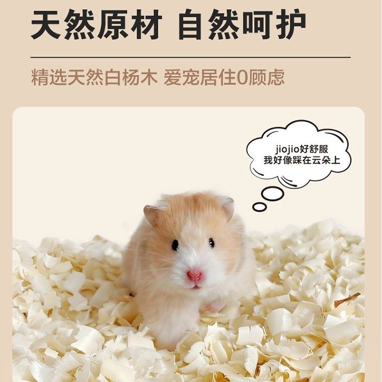 妙昂透气仓鼠笼子透明豪华别墅金丝熊专用笼子超大又便宜宠物笼子,淘宝优惠券,粉丝福利购,淘宝优惠卷