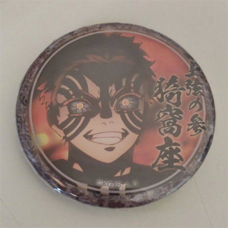 日谷散货 鬼灭之刃猗窝座个人池小吧唧全套 游郭篇周边谷子,淘宝优惠券,粉丝福利购,淘宝优惠卷