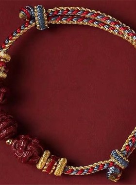 高含量朱砂生肖三合手链 兔羊猪五行彩绳编织手绳2023本命年