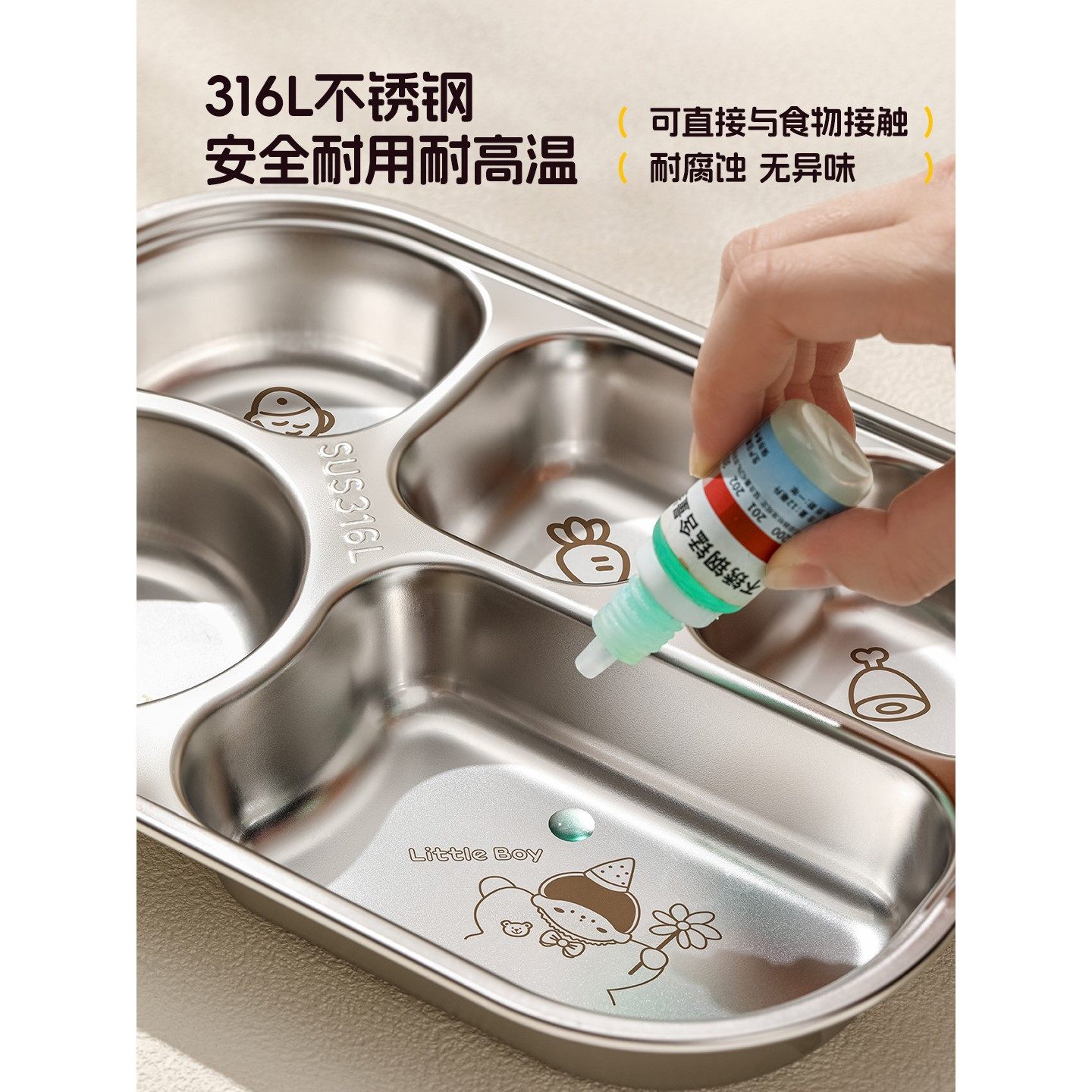 日本品质MUJIE儿童分格餐盘食品级316L不锈钢婴儿宝宝餐具分格盘,淘宝优惠券,粉丝福利购,淘宝优惠卷
