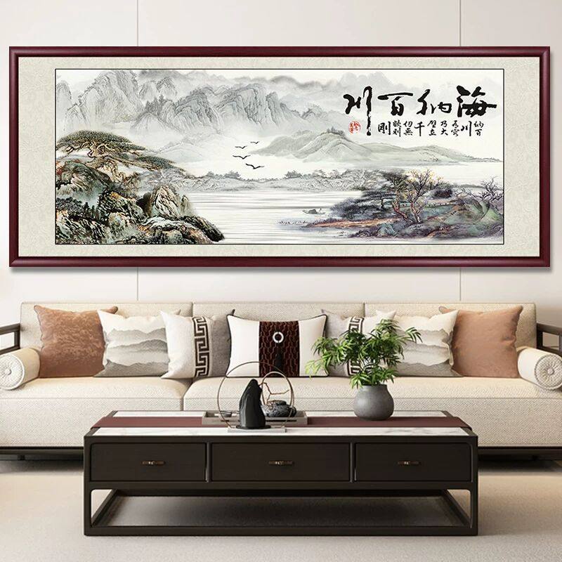 海纳百川山水画客厅挂画新中式办公室装饰画沙发背景墙画茶室壁画,淘宝优惠券,粉丝福利购,淘宝优惠卷