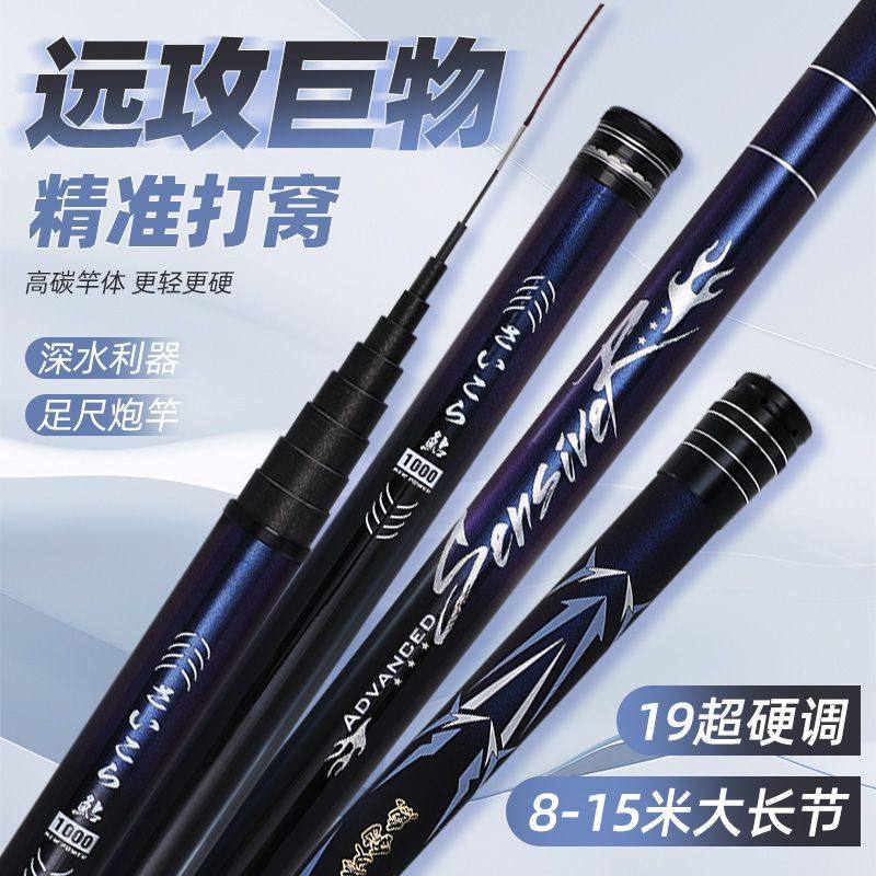 爱钓鱼超轻硬19调传统钓长杆10大炮竿11超硬12打窝13米钓鱼竿原装,淘宝优惠券,粉丝福利购,淘宝优惠卷